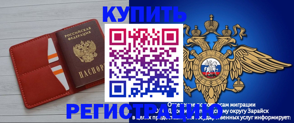 регистрация в Тюменской области